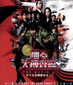 【中古】 踊る大捜査線　THE　MOVIE　3　ヤツらを解放せよ！　プレミアム・エディション（Blu－ray　Disc）／織田裕二,深津絵里,ユースケ・サンタマリア,柳葉敏郎,本広克行（監督）,菅野祐悟（音楽）