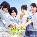 S／mileage（アンジュルム）販売会社/発売会社：（株）アップフロントワークス(（株）ポニーキャニオン)発売年月日：2011/02/09JAN：4942463851606／／付属品〜DVD1枚付