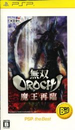 【中古】 無双OROCHI　魔王再臨　PSP　the　Best ／PSP 【中古】afb