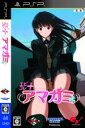 【中古】 エビコレ+ アマガミ/PSP