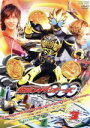 【中古】 仮面ライダーOOO Volume3／キッズバラエティ,石ノ森章太郎（原作）,渡部秀,三浦涼介,高田里穂,中川幸太郎（音楽）