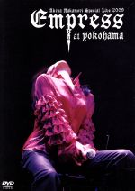 【中古】 Akina　Nakamori　Special　Live　2009　Empless　at　Yokohama（初回限定版）／中森明菜