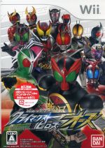 【中古】 仮面ライダー　クライマ