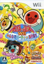 【中古】 太鼓の達人Wii　みんなでパーティ☆3代目！ ／Wii 【中古】afb