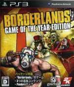 【中古】 ボーダーランズ Game of The Year Edition／PS3