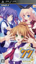 【中古】 77(セブンズ) 〜beyond the Milky Way〜/PSP 【中古】 77(セブンズ) 〜beyond the Milky Way〜/PSP