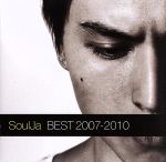 SoulJa販売会社/発売会社：ユニバーサルミュージック(ユニバーサルミュージック)発売年月日：2011/01/12JAN：4988005641137デビューから4年の軌跡をコンパイルした、SoulJa初のベストアルバム！ギネス記録の青山テルマとの3部作「ここにいるよ」、「そばにいるね」、「はなさないでよ」を、初めて1つのアルバムに収録。　（C）RS