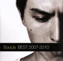 【中古】 BEST　2007－2010／SoulJa