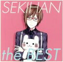 【中古】 EXIT　TUNES　PRESENTS　SEKIHAN　the　BEST／赤飯