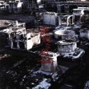 【中古】 臆病な狼/Hilcrhyme