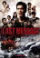 【中古】 THE　LAST　MESSAGE　海猿　スタンダード・エディション／伊藤英明,加藤あい,佐藤隆太,時任三郎,羽住英一郎（監督）,佐藤秀峰（原作）,佐藤直紀（音楽）