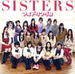 【中古】 SISTERS（初回限定盤A）（DVD付）／アイドリング！！！