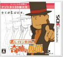 【中古】 レイトン教授と奇跡の仮面／ニンテンドー3DS