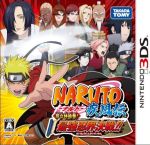【中古】 NARUTO −ナルト− 疾風伝 忍立体絵巻!最強忍界決戦!!/ニンテンドー3DS 【中古】 NARUTO −ナルト− 疾風伝 忍立体絵巻!最強忍界決戦!!/ニンテンドー3DS