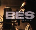 【中古】 明日へ向かって/BES