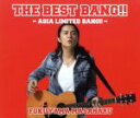 【中古】 THE　BEST　BANG！！～ASIA　Release　Memorial　Edition～／福山雅治