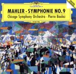 【中古】 マーラー：交響曲第9番（SHM−CD）／ピエール・ブーレーズ（cond）,シカゴ交響楽団 bookoffonline-13588502 ブックオフ 楽天市場店 パッケージ画像
