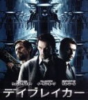 【中古】 デイブレイカー（Blu－ray　Disc）／イーサン・ホーク,ウィレム・デフォー,サム・ニール,ピーター・スピエリッグ（監督、脚本、視覚効果）,マイケル・スピエリッグ（監督、脚本、視覚効果）