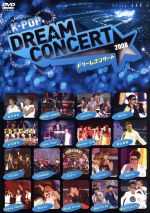 【中古】 K－POP　ドリームコンサート2008／（オムニバス）,東方神起,少女時代,SUPER　JUNIOR,Wonder　Girls,SS501,ポッピンヒョンジュン,Bae　Chi　Gi