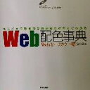 シーズ(著者)販売会社/発売会社：技術評論社/ 発売年月日：2002/01/14JAN：9784774113692／／付属品〜CD−ROM1枚付