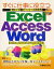 š ˻ŻΩĸĿͻȼ硦ϻȽΤExcelAccessWord Office2003XP2000б()