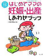 ֥å ŷԾŹ㤨֡š Ϥƥޥޤǥл碌֥å ޥޤ礹¿Ұƥ꡼ۡ͡פβǤʤ110ߤˤʤޤ