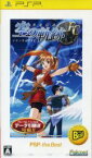 【中古】 英雄伝説　空の軌跡FC　PSP　the　Best／PSP