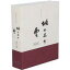 【中古】 NHKスペシャルドラマ 坂の上の雲 第2部 BOX(Blu−ray Disc)/本木雅弘,香川照之,本木雅弘,阿部寛,香川照之,菅野美穂,司馬遼太郎(原作、題字),久石譲(音楽) 15,730円