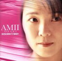【中古】 尾崎亜美 ゴールデン☆ベスト/尾崎亜美