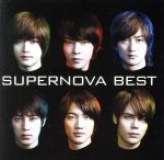 【中古】 SUPERNOVA　BEST（初回限定盤A）（DVD付）／超新星（SUPERNOVA）