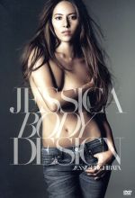 【中古】 JESSICA　BODY　DESIGN／道端ジェシカ