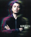 【中古】 挑め/KREVA