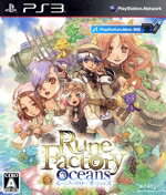 【中古】 ルーンファクトリー オーシャンズ/PS3 【中古】 ルーンファクトリー オーシャンズ/PS3