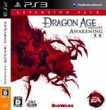 【中古】 Dragon　Age：　Origins　－　Awakening／PS3