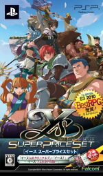 【中古】 イース スーパープライスセット/PSP