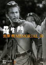 【中古】 黒澤明MEMORIAL10(別巻2) 羅生門 小学館DVD&BOOK/芸術・芸能・エンタメ・アート(著者)