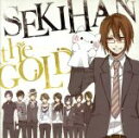 【中古】 EXIT TUNES PRESENTS SEKIHAN the GOLD ジャケットイラスト：鈴ノ助／赤飯