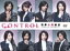 【中古】 CONTROL～犯罪心理捜査～／松下奈緒,藤木直人,横山裕,井筒昭雄（音楽）