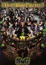 【中古】 Thrill　Ride　Pirates（3939セット限定SPECIAL　BOX）（DVD付）／SuG