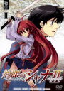 【中古】 灼眼のシャナII SET2／高橋弥七郎（原作）,アニメ,釘宮理恵（シャナ）,日野聡（坂井悠ニ）,江原正士（アラストール）,大塚舞（キャラクターデザイン）,大谷幸（音楽）