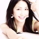 【中古】 きっかけはYOU！（初回限定盤A）／吉川友