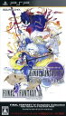 【中古】 ファイナルファンタジーIV コンプリートコレクション －FINAL FANTASY IV ＆ THE AFTER YEARS－／PSP