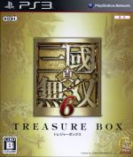 【中古】 真・三國無双6 <TREASURE BOX>/PS3 【中古】 真・三國無双6 <TREASURE BOX>/PS3