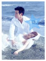 【中古】 流れ星 完全版 DVD−BOX/竹野内豊,上戸彩,松田翔太,北乃きい,井筒昭雄(音楽)