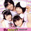 S／mileage（アンジュルム）販売会社/発売会社：（株）アップフロントワークス(（株）ポニーキャニオン)発売年月日：2011/04/27JAN：4942463851668／／付属品〜特典DVD1枚付