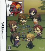 【中古】 薄桜鬼 遊戯録 DS（限定版）／ニンテンドーDS