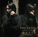 【中古】 VOCALIST＆BALLADE BEST／徳永英明