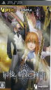【中古】 最後の約束の物語/PSP