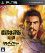 【中古】End of Eternityソフト:プレイステーション3ソフト／ロールプレイング・ゲーム