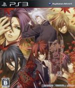 【中古】 緋色の欠片　愛蔵版　〜あかねいろの追憶〜 ／PS3 【中古】afb